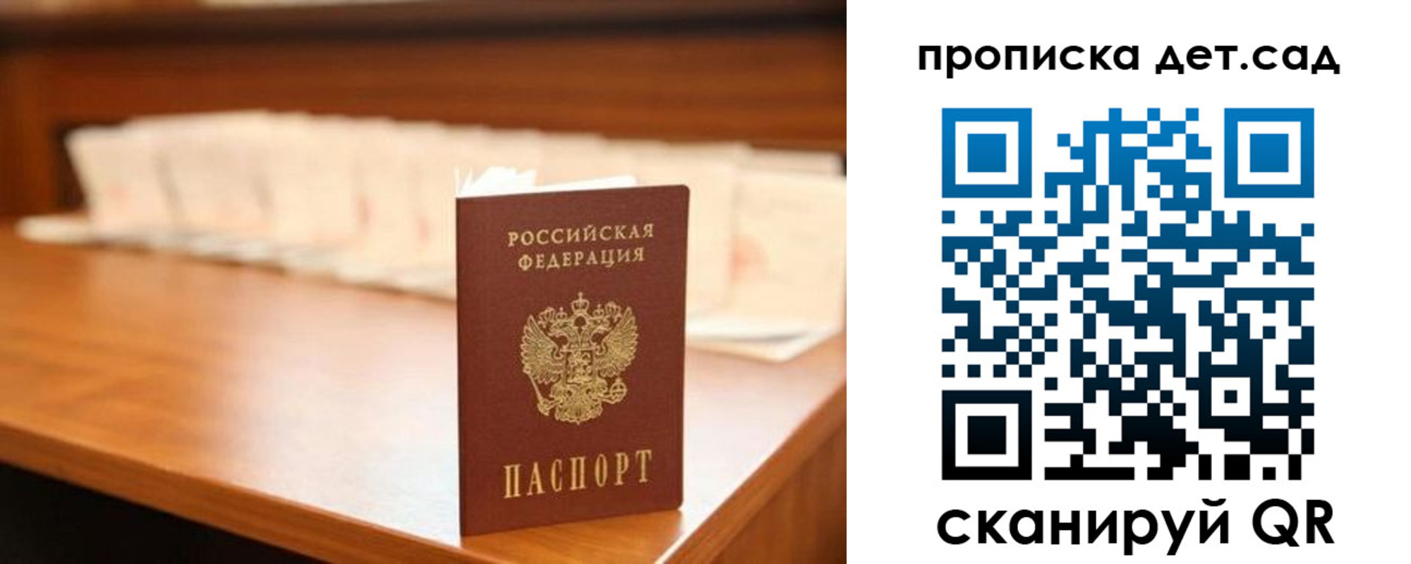 пропишу в квартире в Краснотурьинске