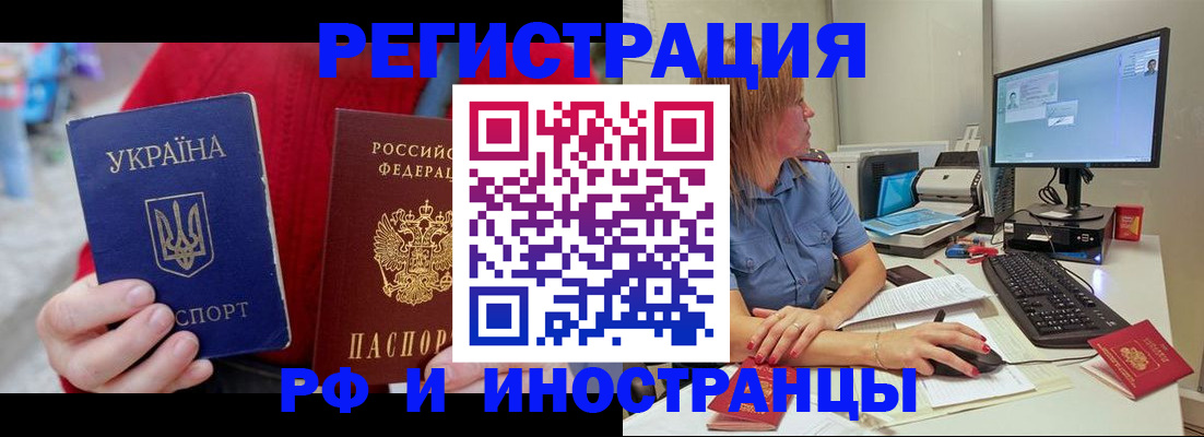 прописка законно в Краснотурьинске