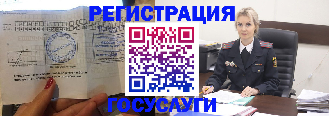 регистрация в Краснотурьинске