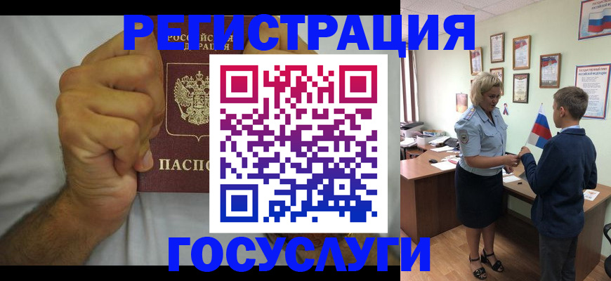 временная регистрация купить в Краснотурьинске