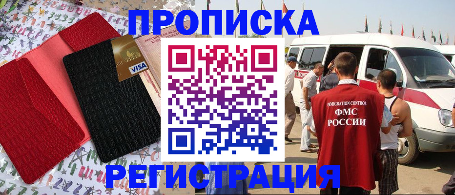 регистрация в Краснотурьинске