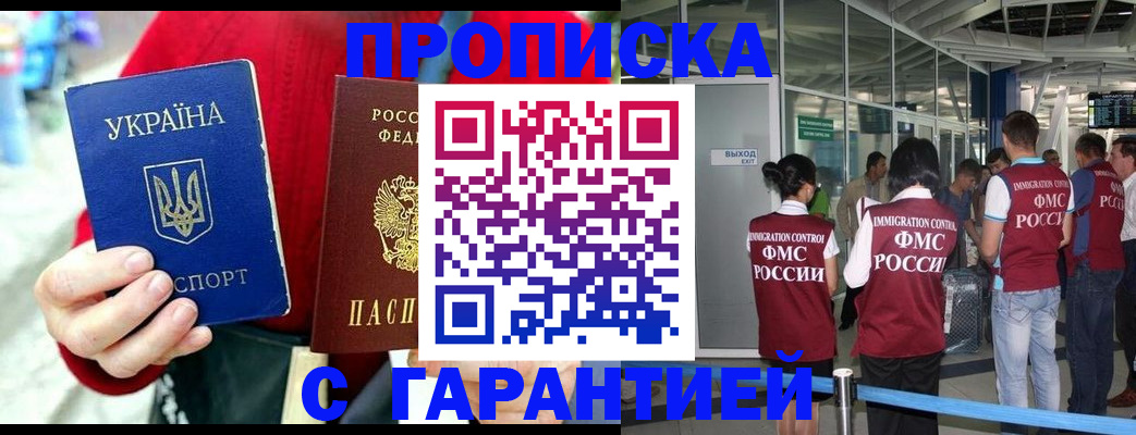 миграционный учет в Краснотурьинске